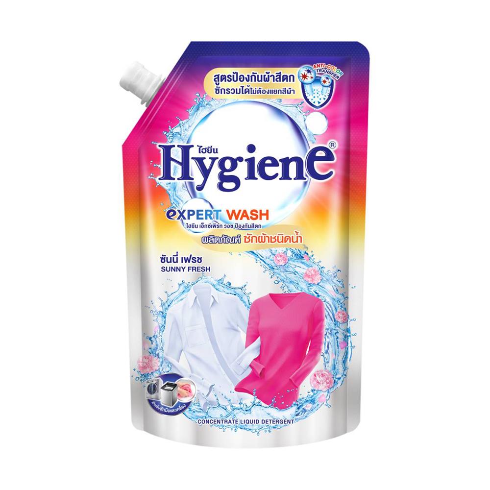 น้ำยาซักผ้า HYGIENE 520 มล. SUNNY FRESH แพ็กคู่