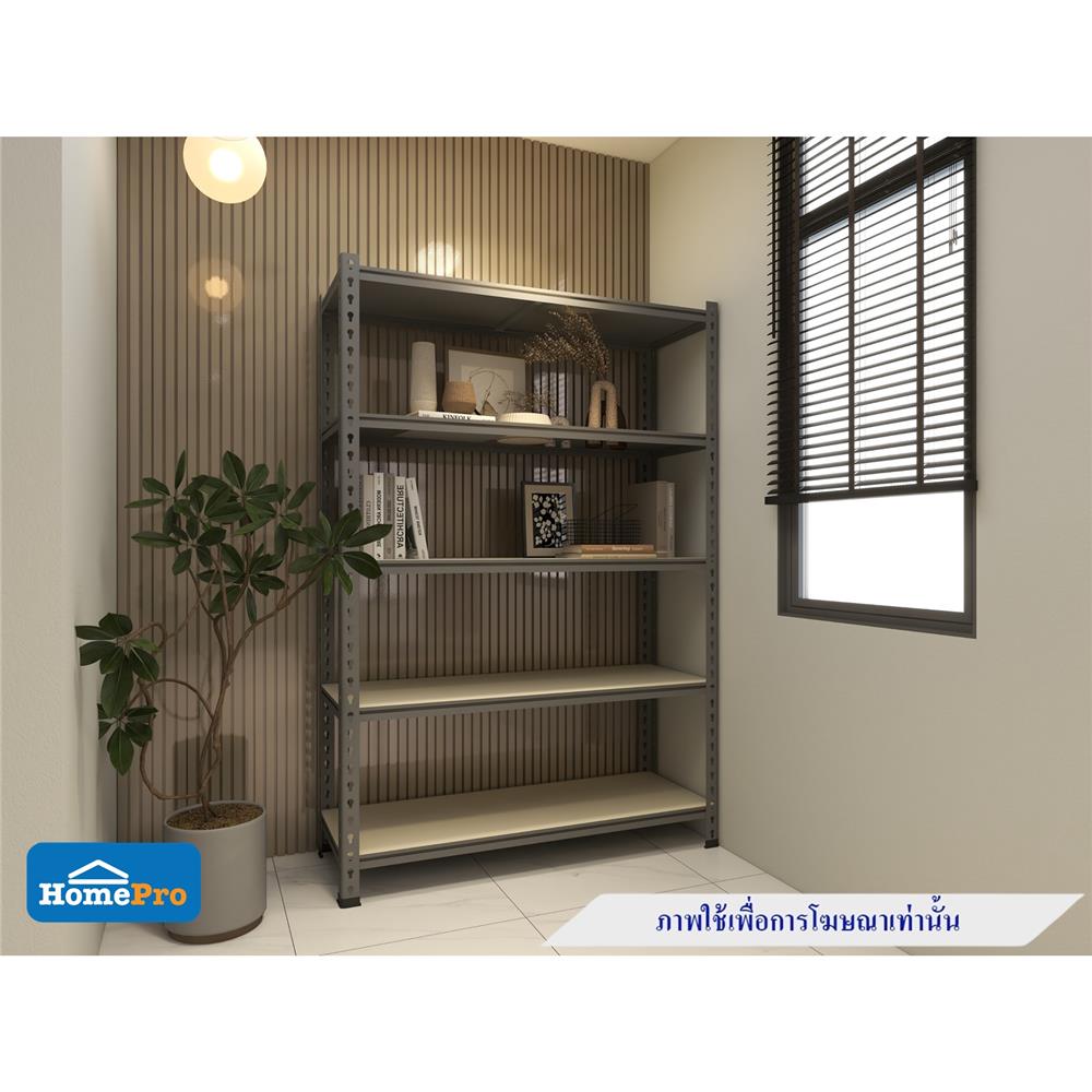 ชั้นวางของโล่ง 5 ชั้น FURDINI BAY GOS007 สีดำ