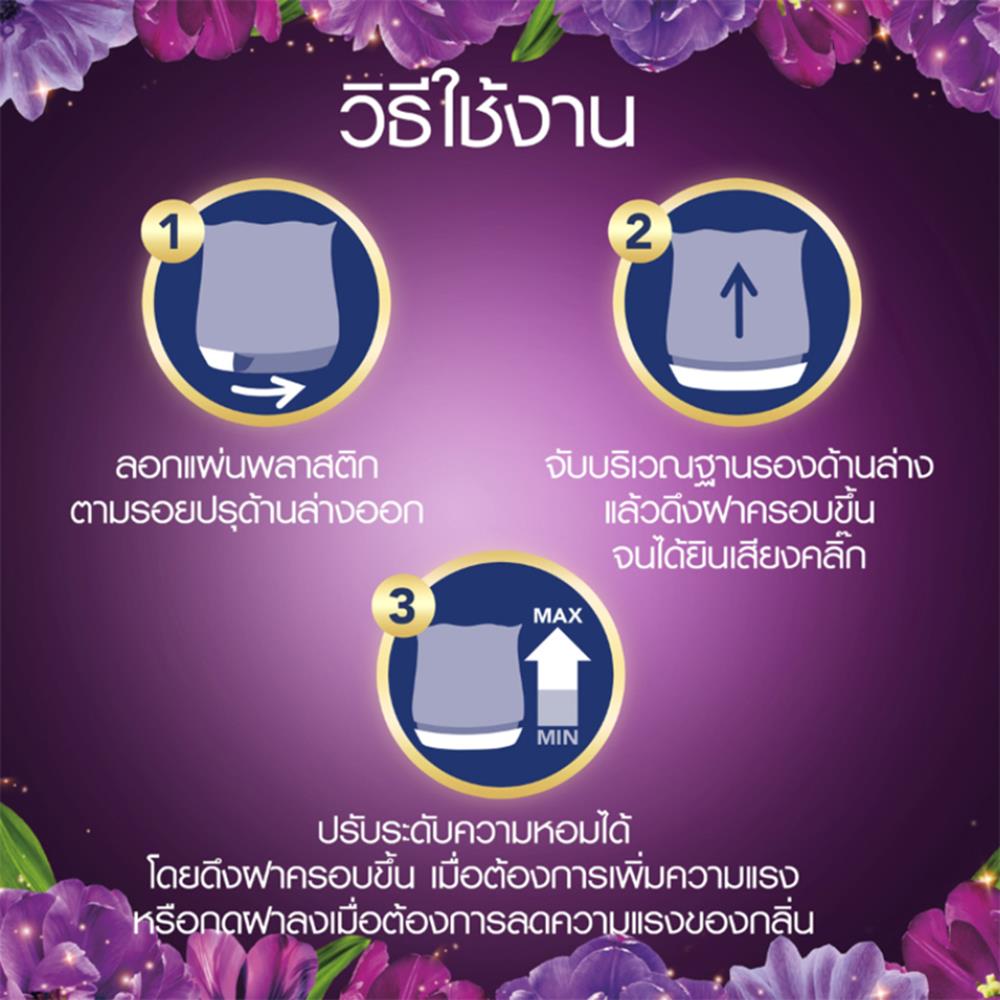 เจลปรับอากาศ AMBIPUR 180 กรัม MYSTIQUE