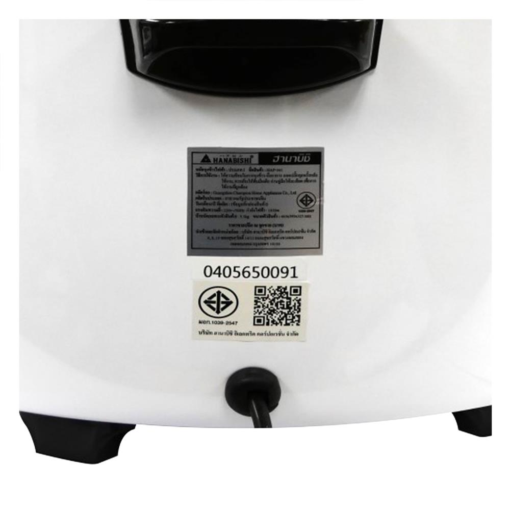 หม้อหุงข้าว MANUAL HANABISHI HAP-561 5.6 ลิตร