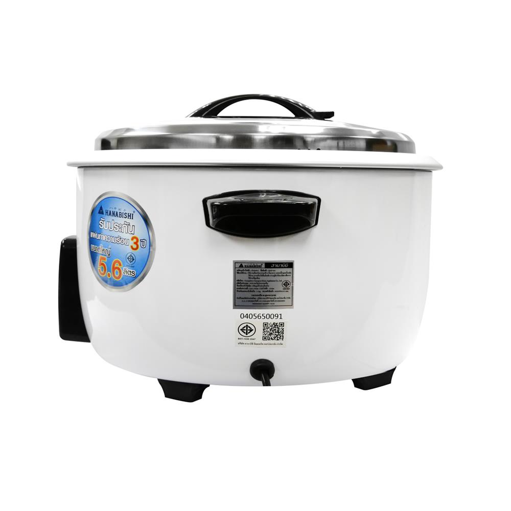 หม้อหุงข้าว MANUAL HANABISHI HAP-561 5.6 ลิตร