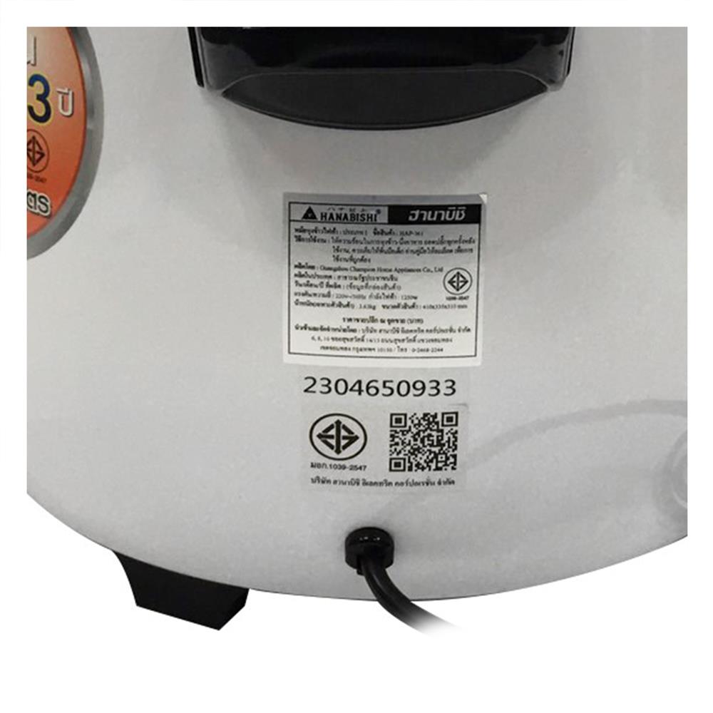 หม้อหุงข้าว MANUAL HANABISHI HAP-361 3.6 ลิตร