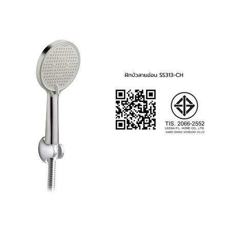 ชุดฝักบัวสายอ่อน 3 ระดับ HONS SS313-CH_6