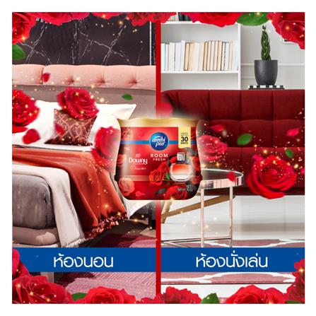 เจลหอมปรับอากาศ AMBIPUR 180 กรัม PASSION_1