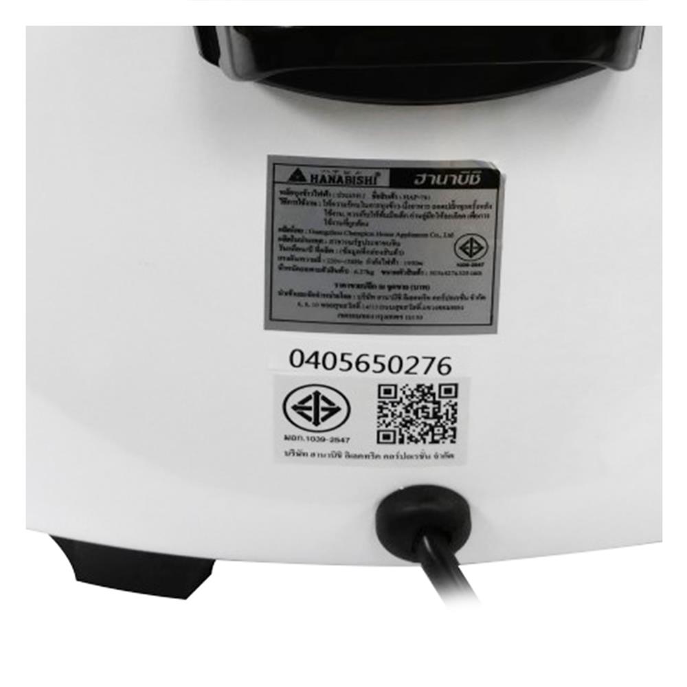 หม้อหุงข้าว MANUAL HANABISHI HAP-781 7.8 ลิตร
