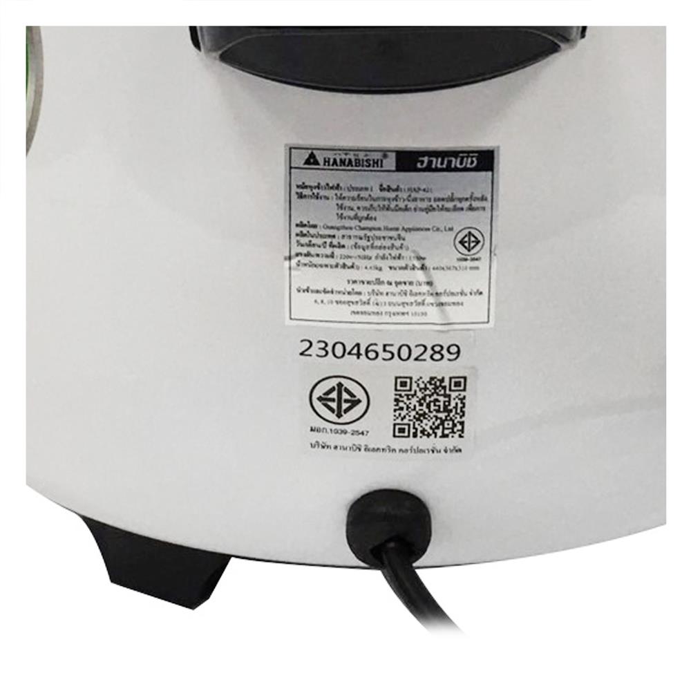 หม้อหุงข้าว MANUAL HANABISHI HAP-421 4.2 ลิตร