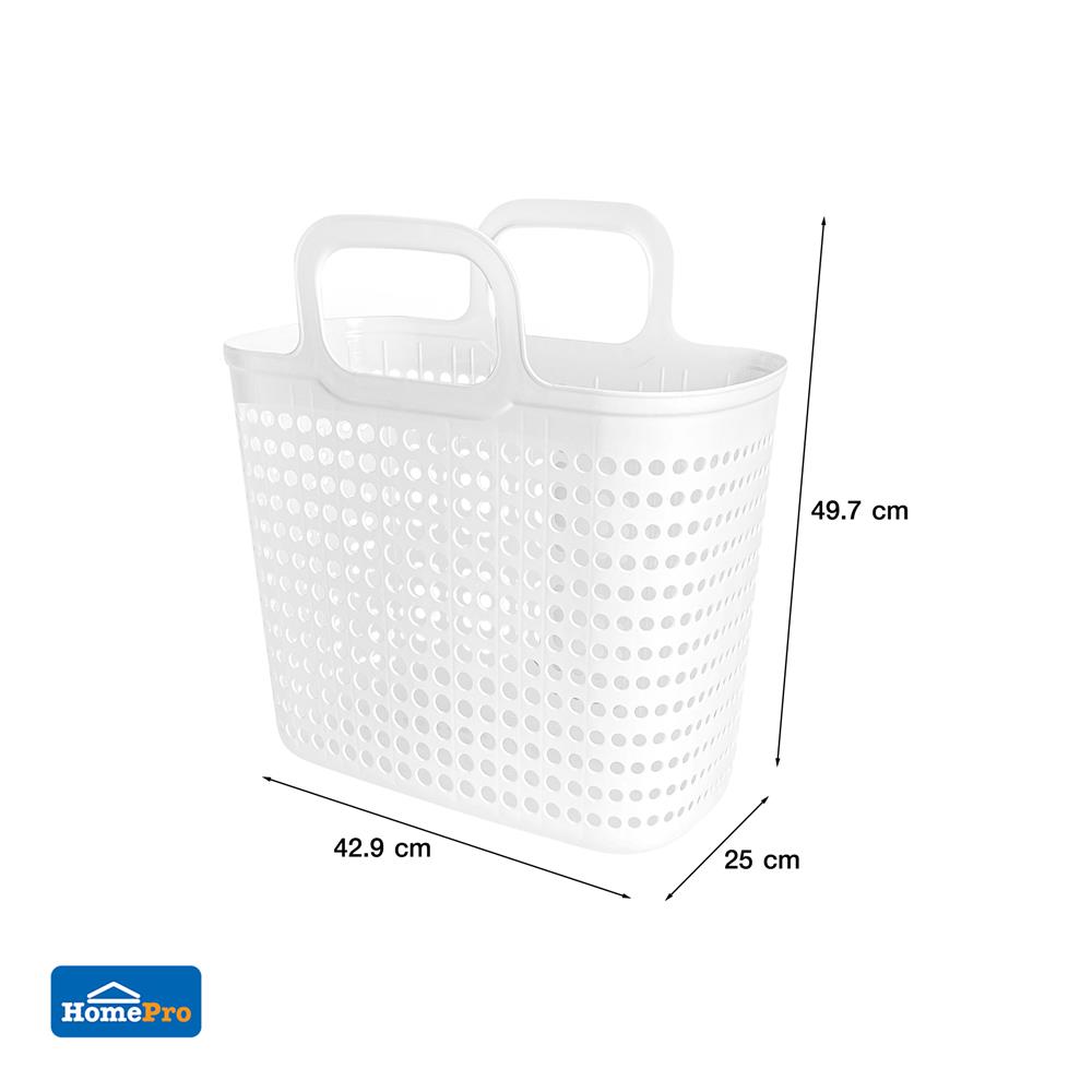 ตะกร้าผ้าเหลี่ยมหูหิ้ว PLIM BUBBLE SIZE L สีขาว