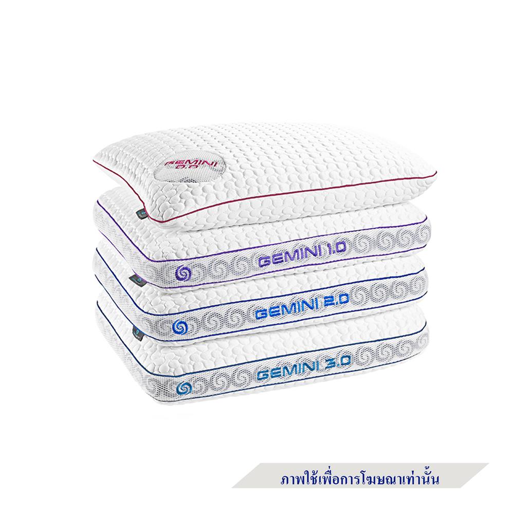 หมอนสุขภาพ เมมโมรี่โฟม BEDGEAR GEMINI 0.0 19x26 นิ้ว สีขาว