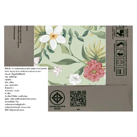 กระเบื้องผนัง 10x16 นิ้ว COTTO มาดมัวเซลล์ เดคโค่ เขียว HYG PM 1 ตร.ม._7