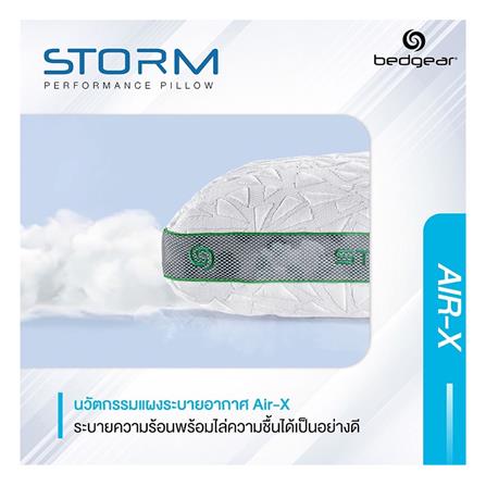 หมอนสุขภาพ โฟม BEDGEAR STORM 3.0 20x26 นิ้ว สีขาว_5