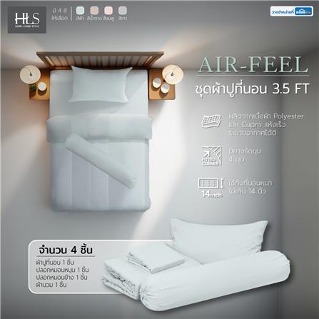 ชุดผ้าปูที่นอน 3.5 ฟุต 4 ชิ้น HOME LIVING STYLE AIR-FEEL สี BLUE_5