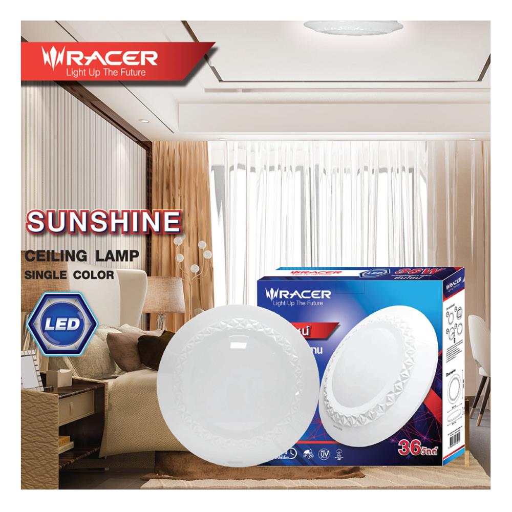 ไฟเพดาน LED RACER SUNSHINE 15.6 นิ้ว 36 วัตต์ DAYLIGHT สีขาว