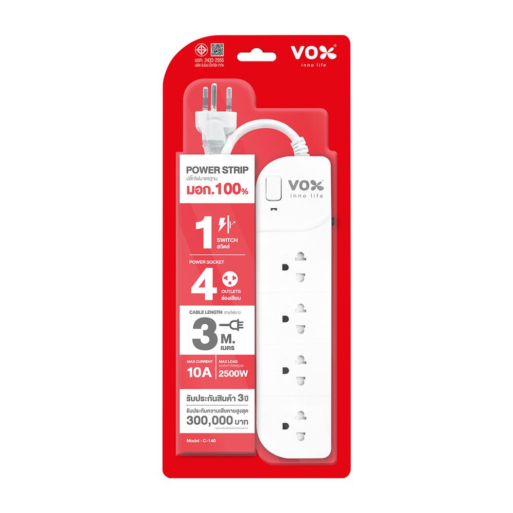 รางปลั๊กไฟ 4 ช่อง 1 สวิตซ์ VOX P-140 3 เมตร สีขาว