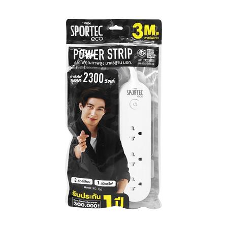 รางปลั๊กไฟ 3 ช่อง 1 สวิตซ์ VOX EC01-1301 3 เมตร สีขาว_3
