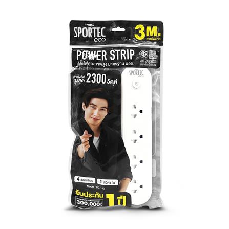 รางปลั๊กไฟว็อกซ์ 4 ช่อง 1 สวิตซ์ VOX EC01-140WH 3 เมตร สีขาว_3