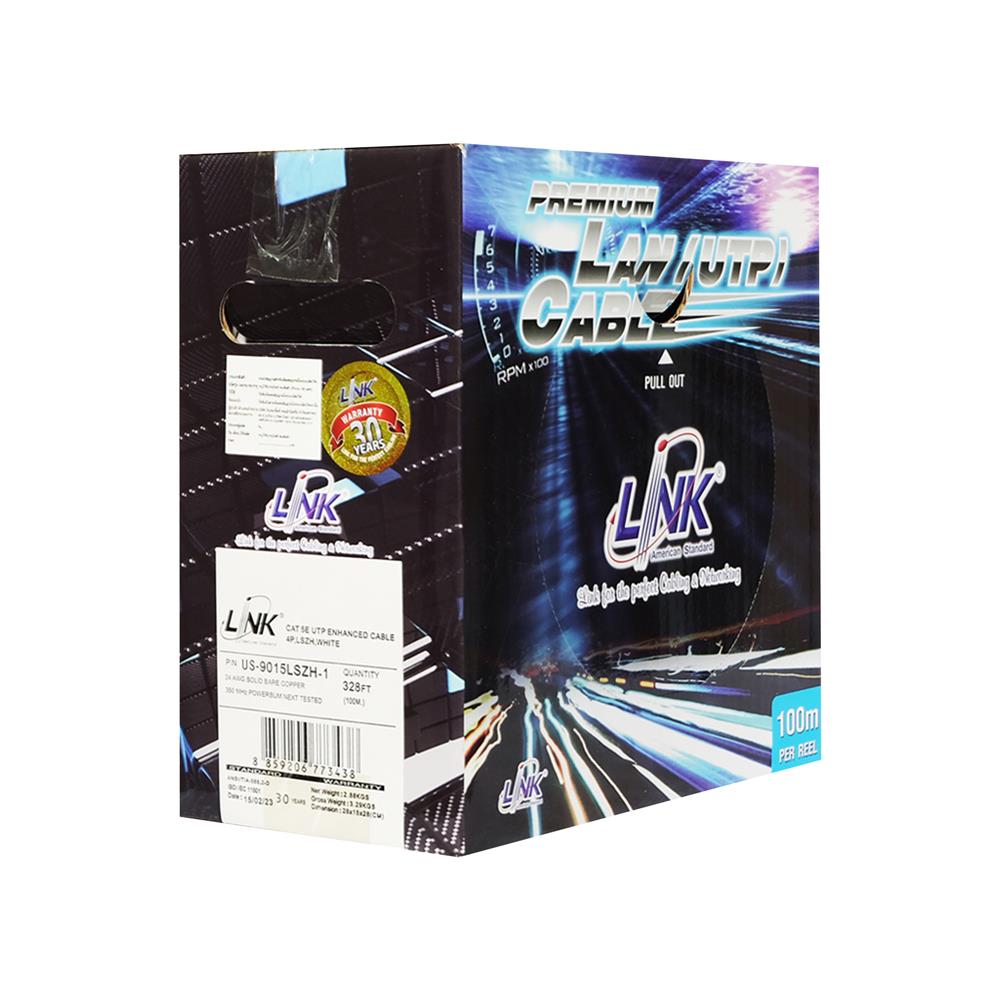 สายแลน CAT5E LINK US-9015LSZH-1 100 ม. สีขาว