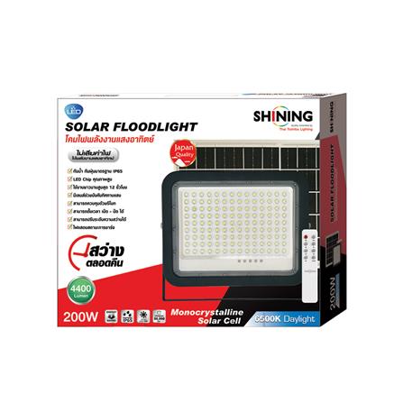 สปอตไลท์ SOLAR SHINING S-FD200656-3SL 200 วัตต์ DAYLIGHT สีดำ_4