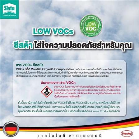 อะคริลิกซีลแลนด์ SISTA F130 300 มล. สีไม้สัก_4