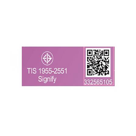 หลอด LED PHILIPS CEILING MODULE 20 วัตต์ WARM WHITE_6