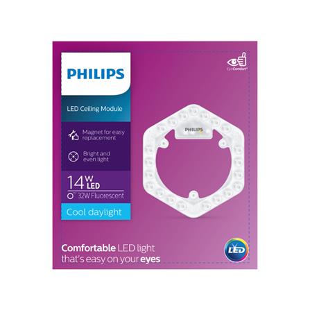 หลอด LED PHILIPS CEILING MODULE 14 วัตต์ DAYLIGHT_3