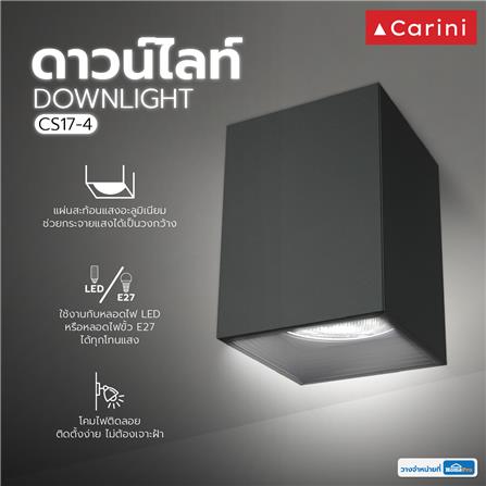 ดาวน์ไลท์ CARINI CS17-4 สีดำ 5 นิ้ว เหลี่ยม_4