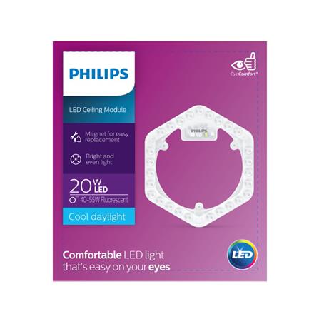 หลอด LED PHILIPS CEILING MODULE 20 วัตต์ DAYLIGHT_3