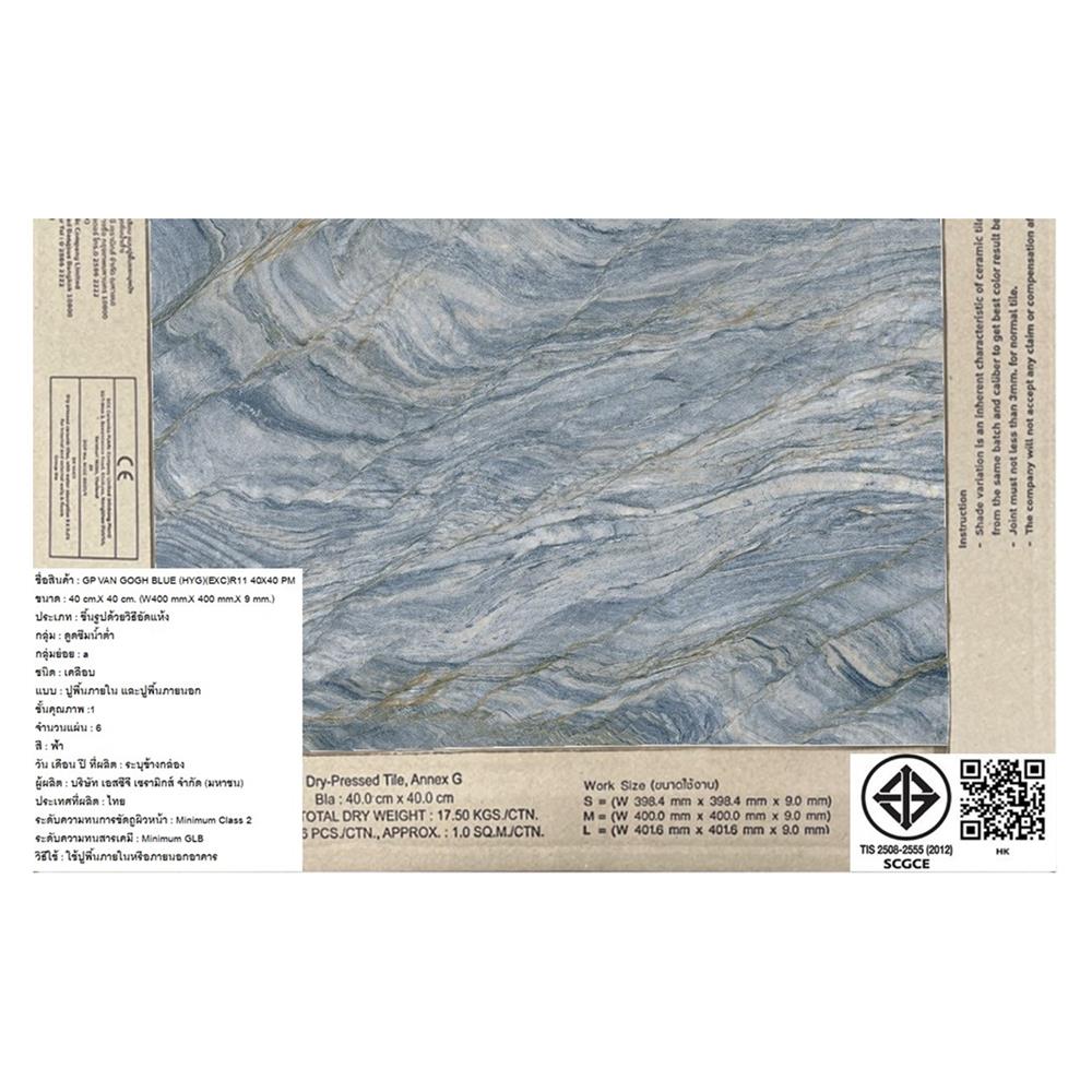 กระเบื้องพื้นพอร์ซเลน  16x16 นิ้ว COTTO แวนโก๊ะ ฟ้า ExC PM 0.96M2