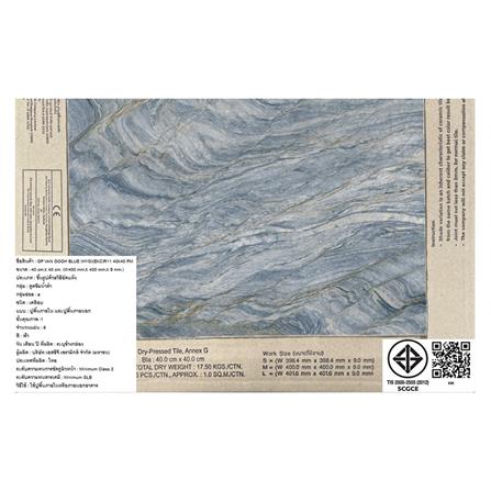 กระเบื้องพื้นพอร์ซเลน  16x16 นิ้ว COTTO แวนโก๊ะ ฟ้า ExC PM 0.96M2_5