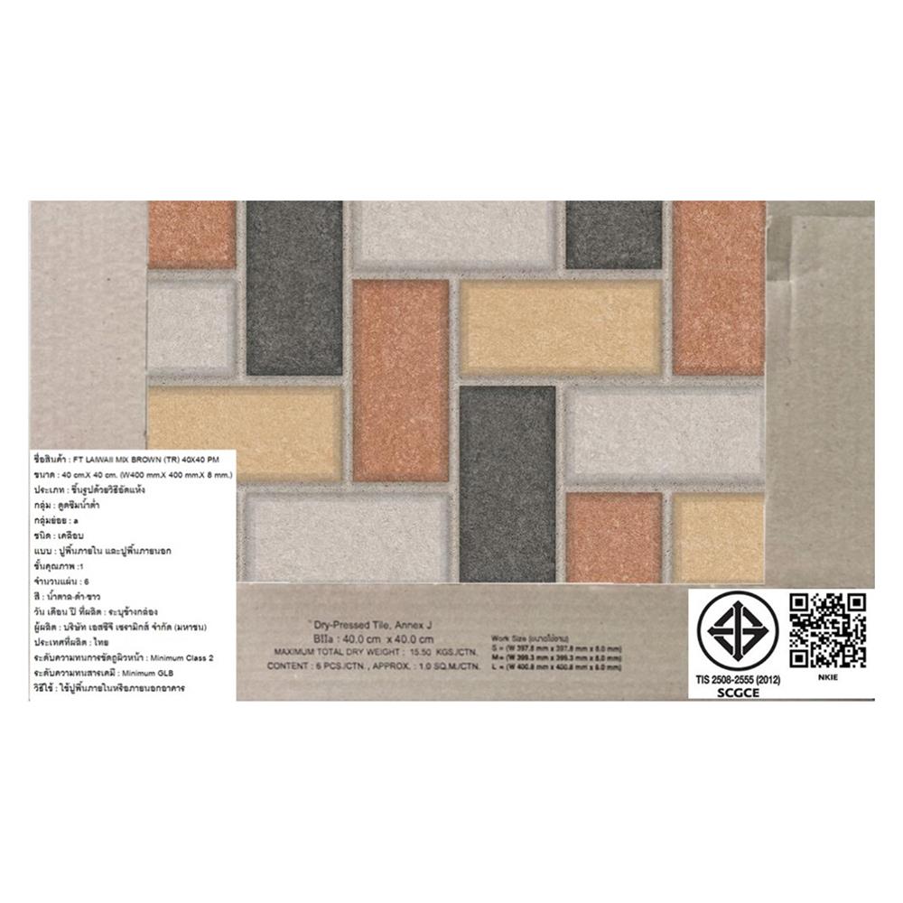 กระเบื้องพื้น 16x16 นิ้ว TARA ลายหวาย มิกซ์ น้ำตาล PM 0.96M2
