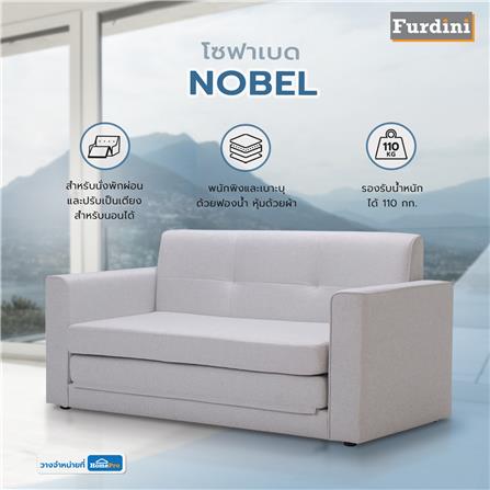 โซฟาเบด FURDINI NOBEL สีเทาอ่อน_3