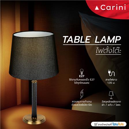 ไฟตั้งโต๊ะ CARINI MT2257 สีดำ/ทอง_5