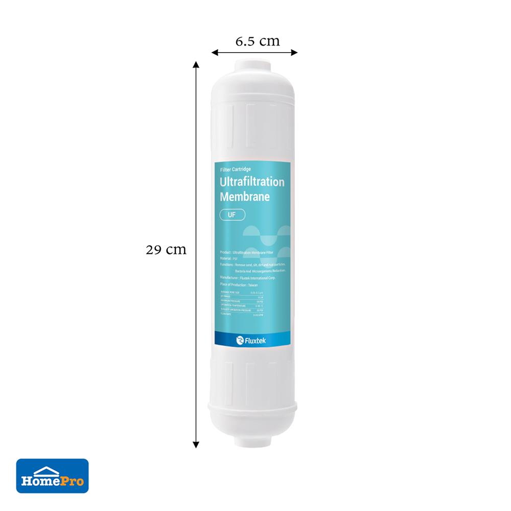ไส้กรองน้ำดื่ม VALINA UF MEMBRABE
