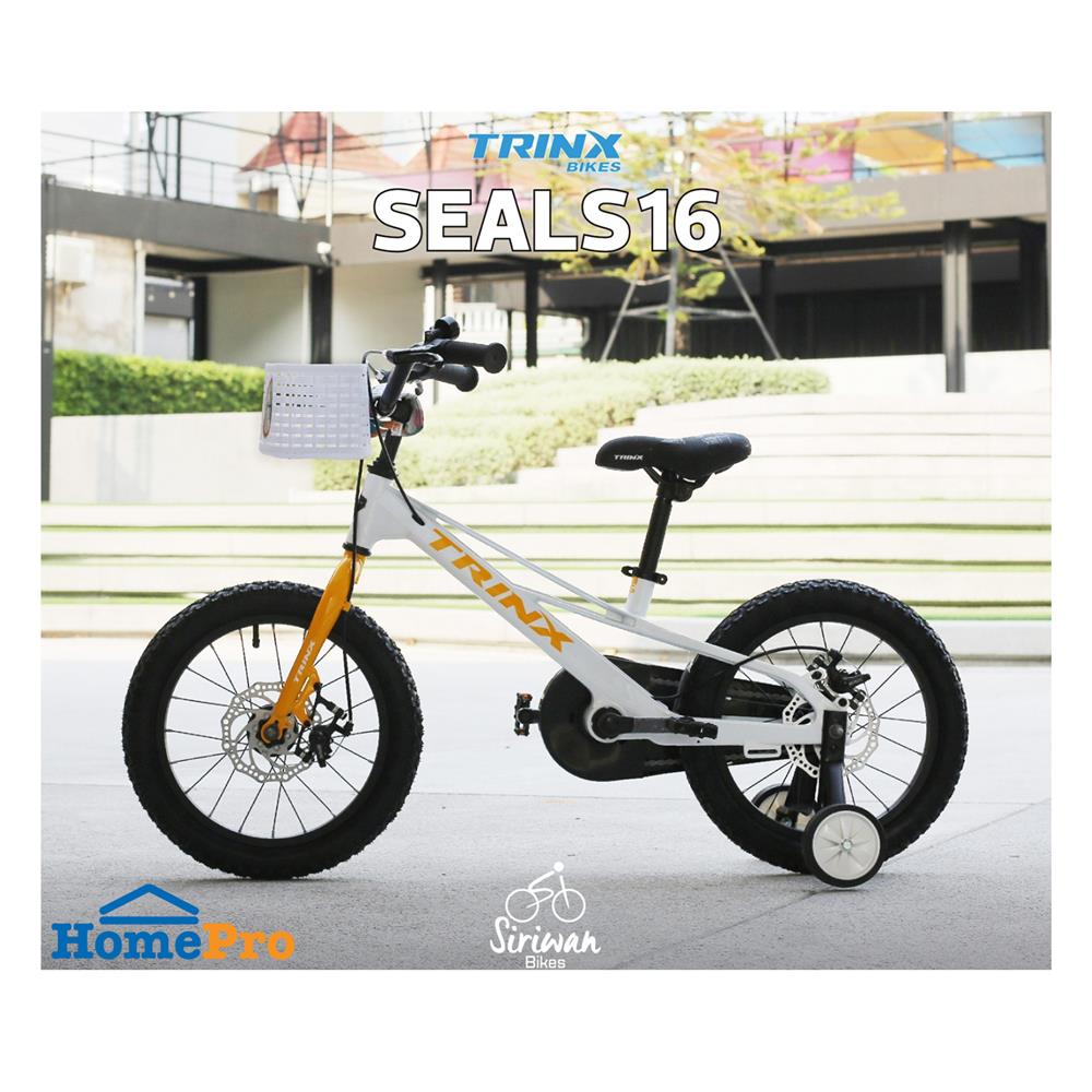 จักรยานเด็ก TRINX SEALS 16 นิ้ว สีขาว/เหลือง