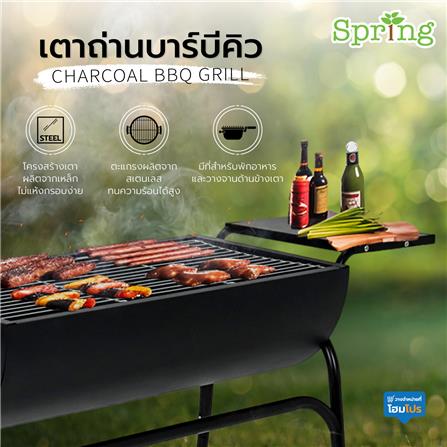 เตาถ่านบาร์บีคิว SPRING DRUM GRILL สีดำ_8