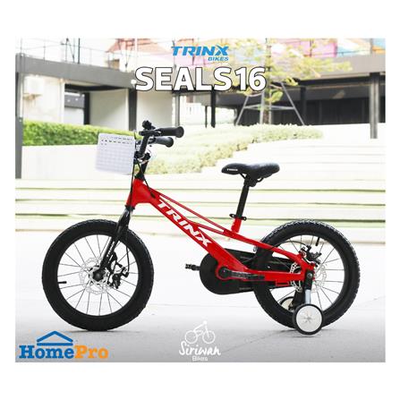 จักรยานเด็ก TRINX SEALS 16 นิ้ว สีแดง_4