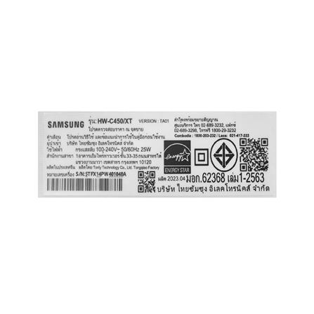ซาวด์บาร์ SAMSUNG HW-C450/XT_3