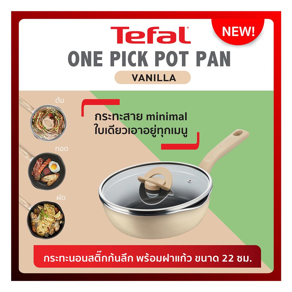 กระทะลึกพร้อมฝา 22 ซม. TEFAL ONE PICK POT PAN สีครีม