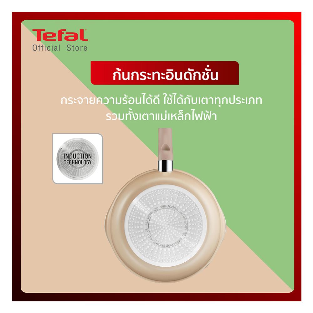 กระทะลึกพร้อมฝา 22 ซม. TEFAL ONE PICK POT PAN สีครีม