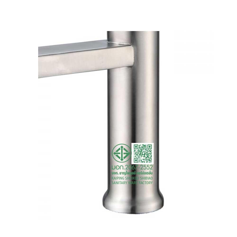 ก๊อกอ่างล้างหน้าเดี่ยว RASLAND RA 304-22339 สเตนเลส