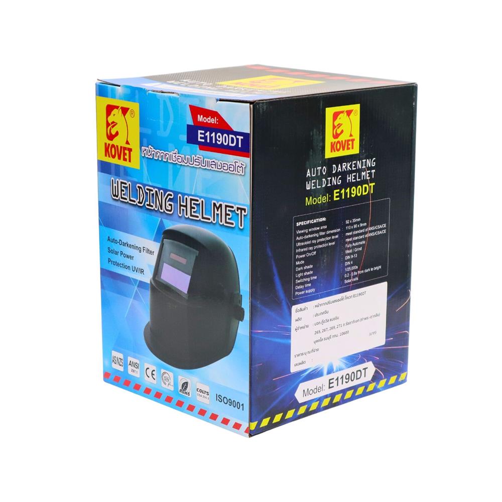 หน้ากากเชื่อมปรับแสงออโต้ KOVET E1190DT