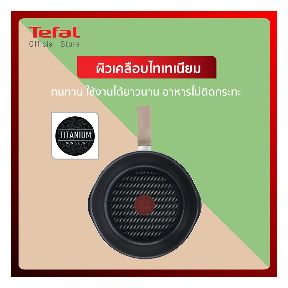 กระทะลึกพร้อมฝา 22 ซม. TEFAL ONE PICK POT PAN สีดำ