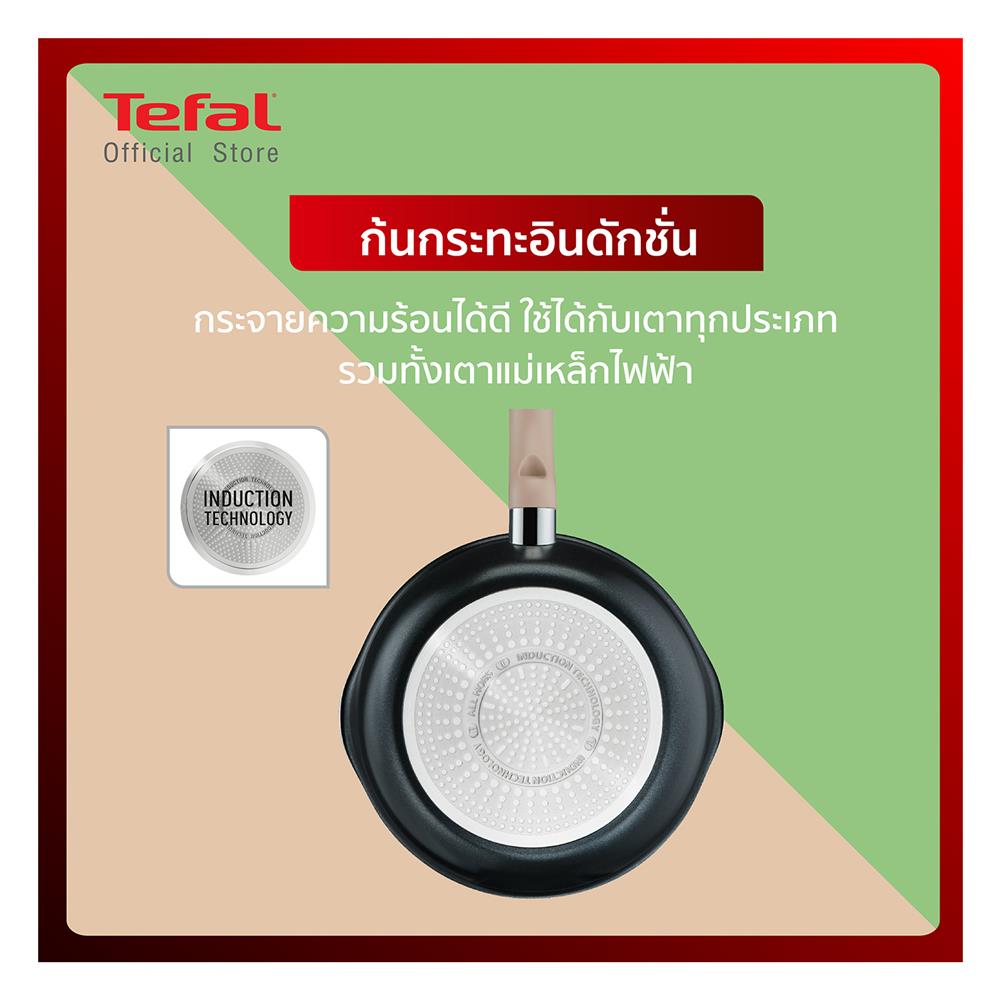 กระทะลึกพร้อมฝา 22 ซม. TEFAL ONE PICK POT PAN สีดำ