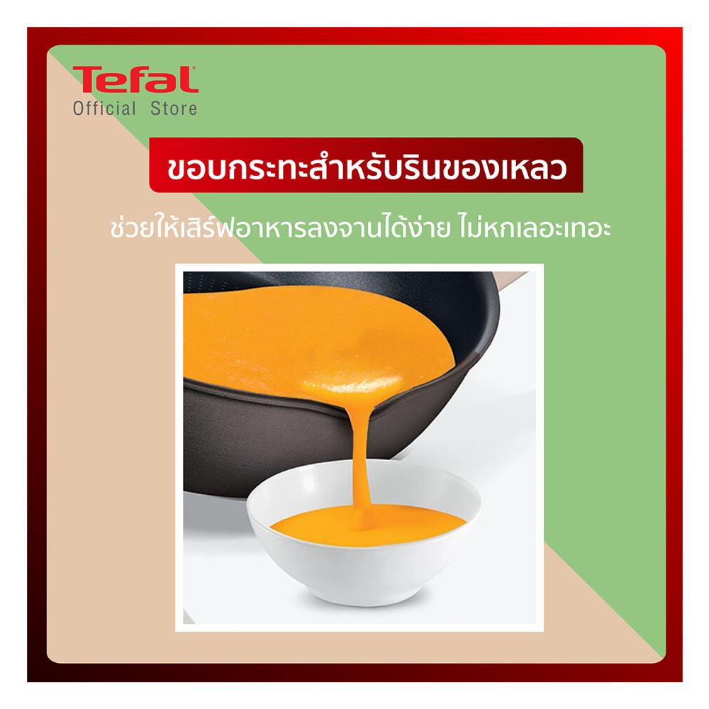 กระทะลึกพร้อมฝา 22 ซม. TEFAL ONE PICK POT PAN สีดำ