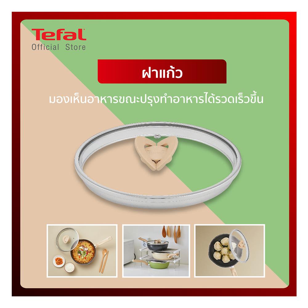 กระทะลึกพร้อมฝา 22 ซม. TEFAL ONE PICK POT PAN สีดำ