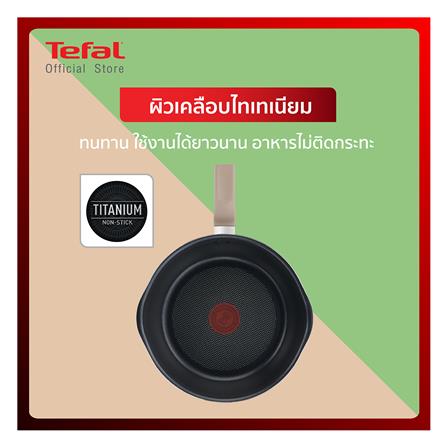 กระทะลึกพร้อมฝา 22 ซม. TEFAL ONE PICK POT PAN สีดำ_4