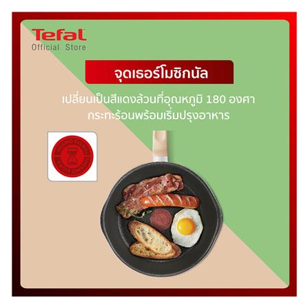 กระทะลึกพร้อมฝา 22 ซม. TEFAL ONE PICK POT PAN สีดำ_5