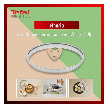 กระทะลึกพร้อมฝา 22 ซม. TEFAL ONE PICK POT PAN สีดำ_8