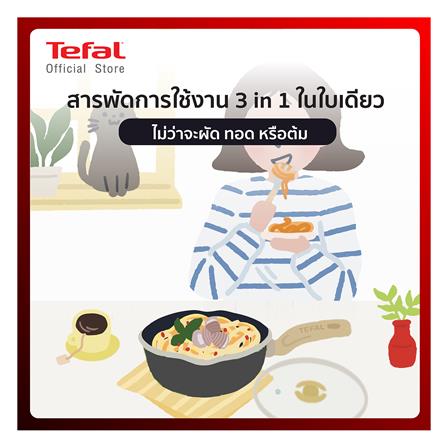 กระทะลึกพร้อมฝา 22 ซม. TEFAL ONE PICK POT PAN สีดำ_9