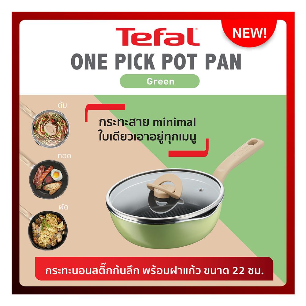 กระทะลึกพร้อมฝา 22 ซม. TEFAL ONE PICK POT PAN สีเขียว