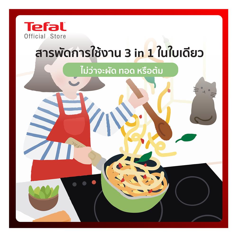 กระทะลึกพร้อมฝา 22 ซม. TEFAL ONE PICK POT PAN สีเขียว